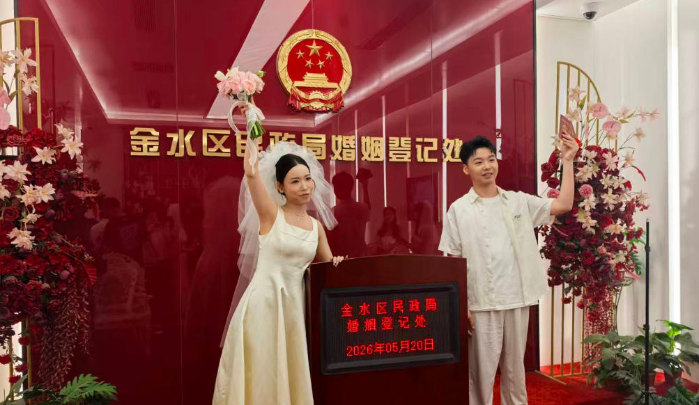 一大波“甜蜜數據”出爐！，鄭州居中